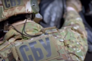 Служба безопасности Украины. Фото: СБУ, скрин
