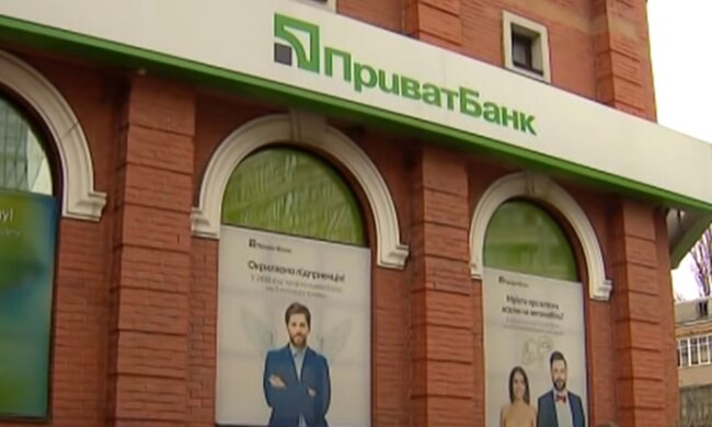 Відділення ПриватБанку. Фото: скріншот YouTube-відео