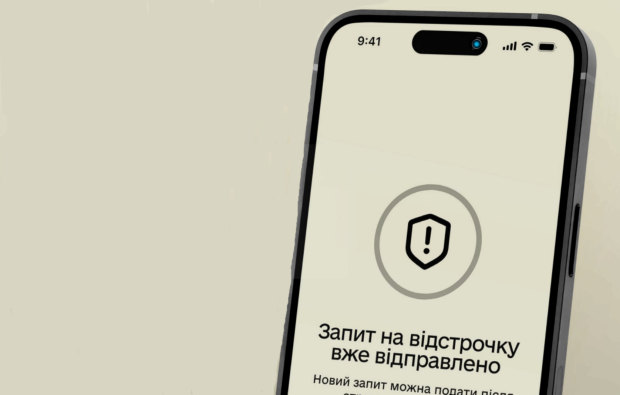 У програмі Резерв+ з'явилася нова відстрочка. Фото: Telegram