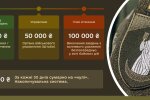 Не всі отримують 100 тисяч: у ТЦК пояснили, кому і за що нараховують бойові виплати