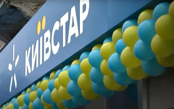 "Київстар". Фото: скріншот Youtube-відео