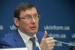 Луценко признался, что посмотрел на фото своих детей и решил открыть сразу три дела