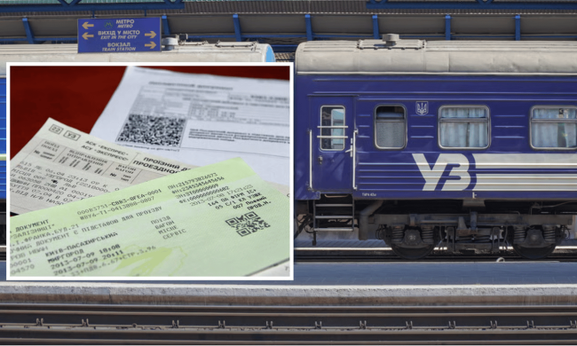Поїзд Укрзалізниці — програма УЗ-3000