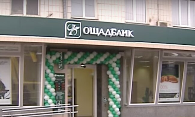 Отделение Ощадбанка. Фото: скриншот видео