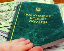 Налоговый кодекс Украины. Фото: Golos.ua