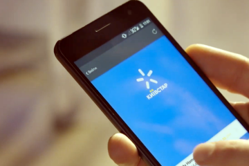 Абонентам Київстару розповіли, як пришвидшити інтернет. Фото: YouTube