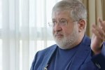 коломойский
