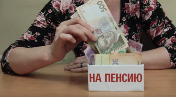 Вторая пенсия: стало известно, когда заставят делать отчисления - времени  мало | Ukrainianwall.com