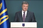 Порошенко на прощание решил избавить от санкций металлургический завод в Приднестровье
