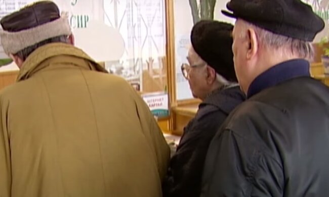 Пенсии в Украине. Фото: YouTube, скрин