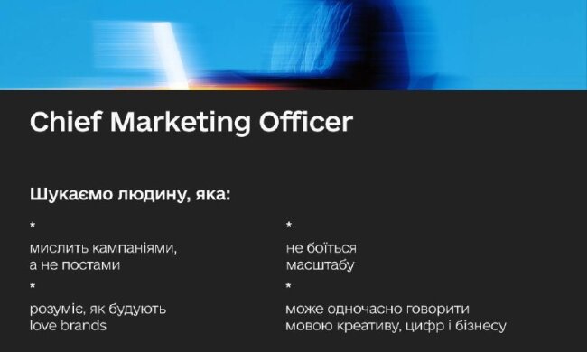 Минцифра — коммуникация цифрового государства