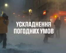Мороз до -19 і суцільна ожеледиця: 17 лютого скує країну, на півдні – сніг із дощем