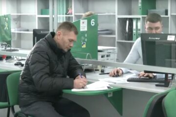 Обмен удостоверения. Фото: скриншот YouTube-видео