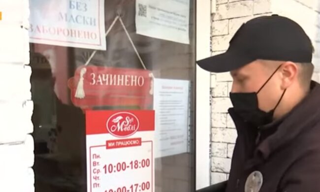 Карантин в Україні. Фото: скріншот YouTube-відео