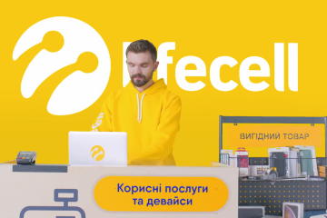 lifecell предлагает крутой тариф для пенсионеров. Фото: YouTube