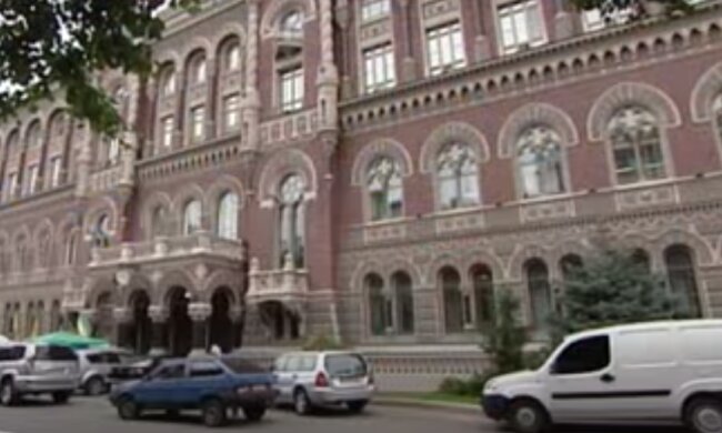 Нацбанк. Фото: скриншот YouTube