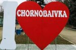 Стелла в Чернобаевке. Фото: Facebook
