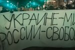 Мітинги в Росії. Фото: YouTube, скрін