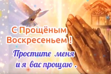 Праздники 1 марта 2020 года!