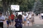Люди. Фото: скриншот YouTube-видео