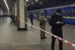 С центрального вокзала Киева отправился поезд в Россию. Фото: скриншот YouTube