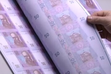 Парламент опубликовал закон о госбюджете 2021. Фото: скриншот YouTube-видео