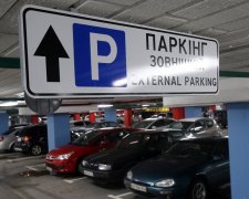 Парковка в Киеве станет дешевле