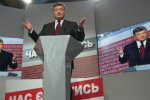Михаил Подоляк: «Не ожидали, что им отпущена только одна мародерская пятилетка»