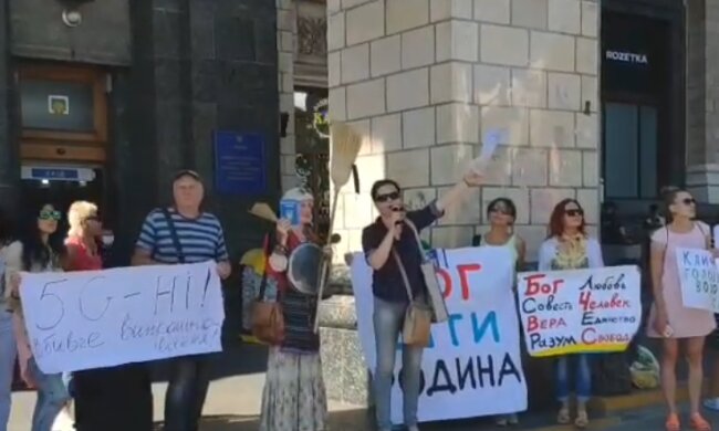 В Киеве проходит очередная акция протеста. Фото: скрин youtube