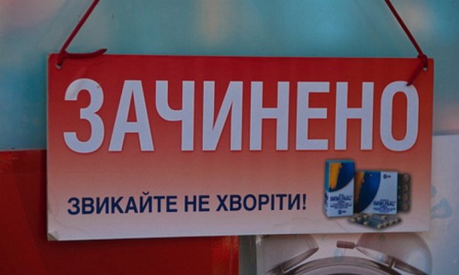 Пострадают даже больницы и аптеки: в Днепре планируют массовое отключение света, список адресов