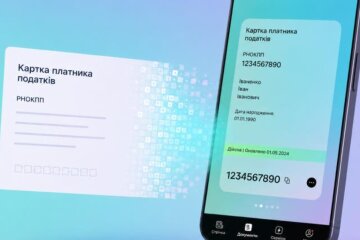 Електронний ІПН у Дія: як його зробити та як працює нова система - детальна інструкція для українців 
