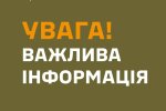 Смерть у ТЦК: на Полтавщині знайшли мертвого чоловіка - подробиці