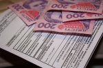 Субсидии