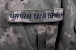 Военнослужащий. Фото: YouTube, скрин