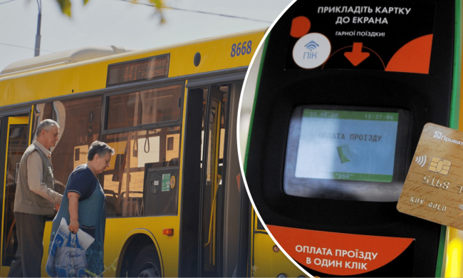 Київ у топ-4 найдорожчих проїзних Європи: громадський транспорт столиці