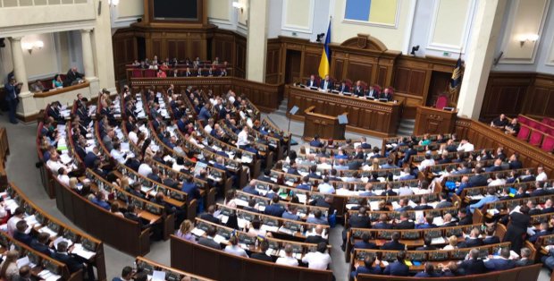Верховная Рада Украины, фото - poltava.to