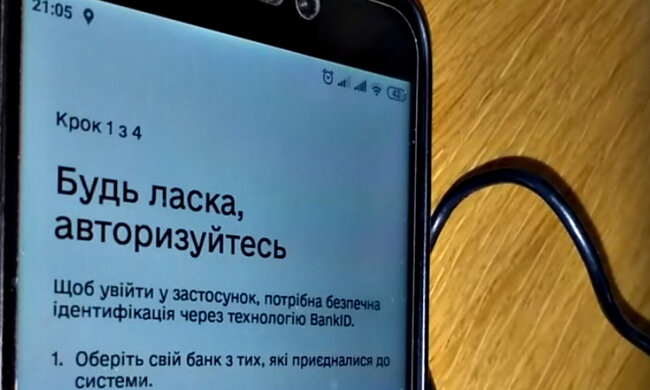 Приложение. Фото: скриншот YouTube-видео.