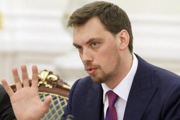 Алексей Гончарук, фото - 24 телеканал