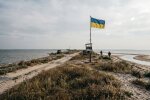 Кінбурнська коса український прапор
