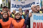 Протест железнодорожников. Фото: Зеркало недели