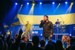 концерт зірка сцена Україна