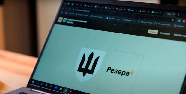 Требование пройти БЗВП - нюанс о мобилизации через Резерв+