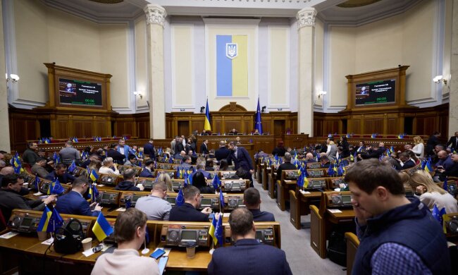 Верховная Рада. Фото: Telegram