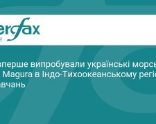 Український морський дрон Magura V5 під час навчань США на Філіппінах