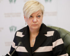 Валерия Гонтарева
