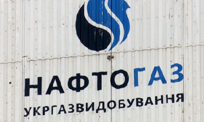 Нафтогаз запустил альтернативную оплату за газ. Фото: YouTube