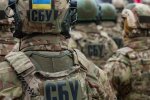 Служба безопасности Украины, фото - Европейская правда