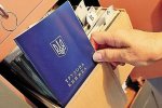 Трудовая книжка украинца. Фото: Вечерний Харьков