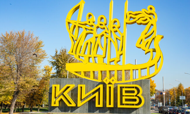 Киян попередили про зміну маршрутів трамваїв. Фото: скріншот YouTube