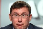 У Зеленского нашли достойную замену Луценко